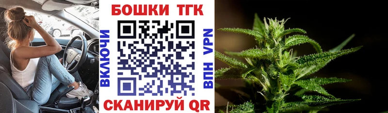 Купить закладку Вязьма Конопля  Альфа ПВП  ГЕРОИН  Меф 