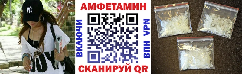 АМФ 97%  Вязьма 