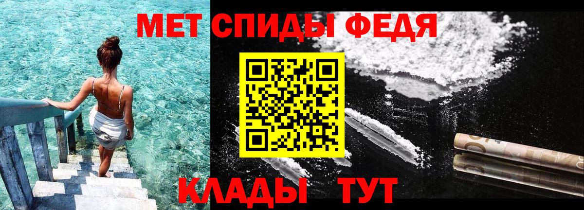Вязьма  Amphetamine  Вход с VPN  Амфетамин 98% 