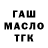 А ПВП мука Atroks Abadon
