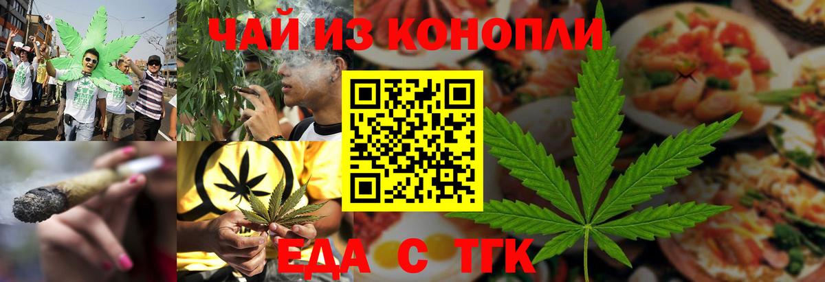 Вязьма  Еда ТГК марихуана  Вход с VPN 