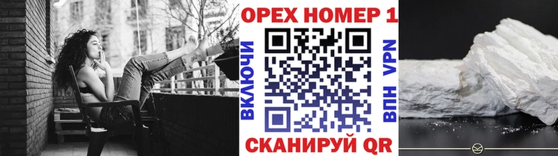 купить  цена  Вязьма  COCAIN VHQ 