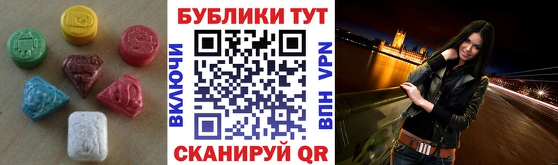 ЭКСТАЗИ louis Vuitton  Вязьма 