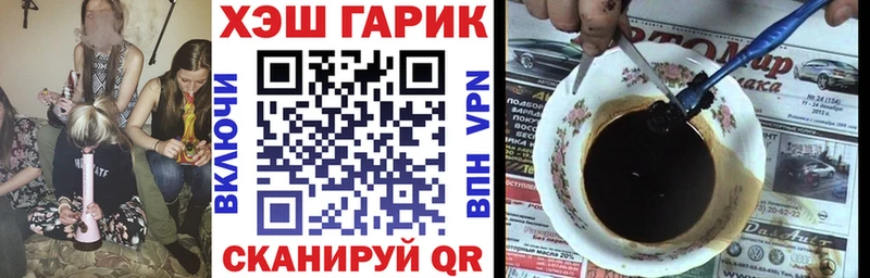 магазин продажи   Вязьма  ГАШИШ Ice-O-Lator 