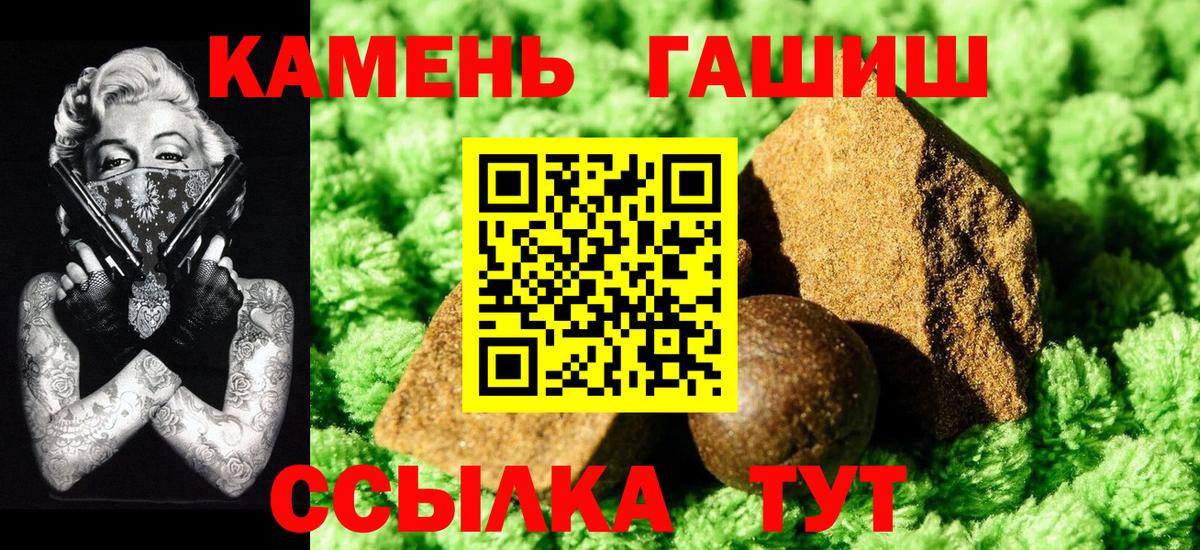 Гашиш  Вход с VPN  Вязьма  ГАШИШ индика сатива  Гашиш Ice-O-Lator 