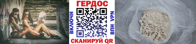omg как зайти  Вязьма  Героин герыч 