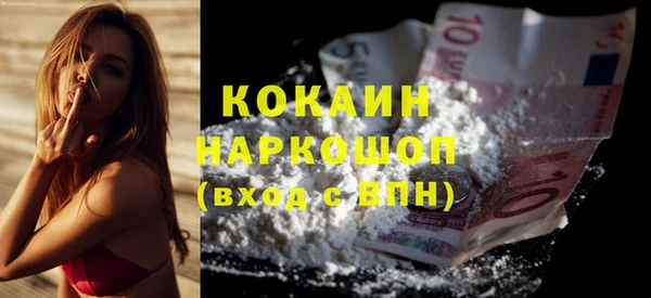 дурь Галич