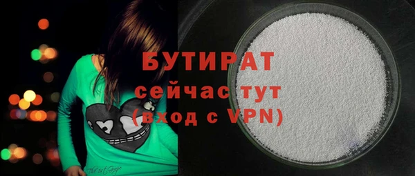 меф Беломорск