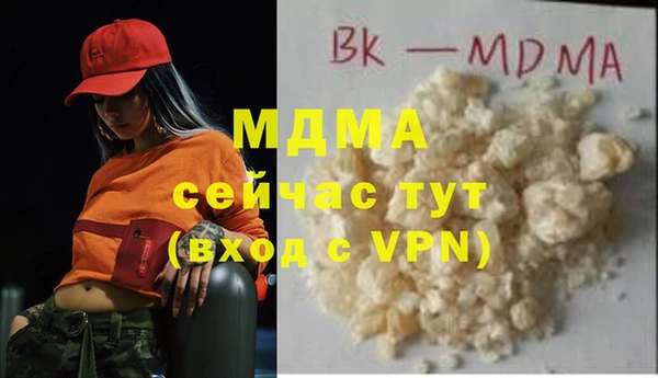 стаф Бугульма