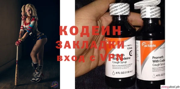 ешки Гатчина