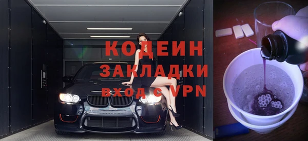 эйфоретик Бородино