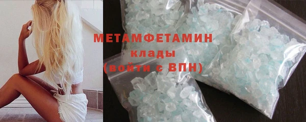 эйфоретик Бородино