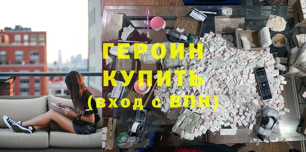 альфа пвп VHQ Гвардейск