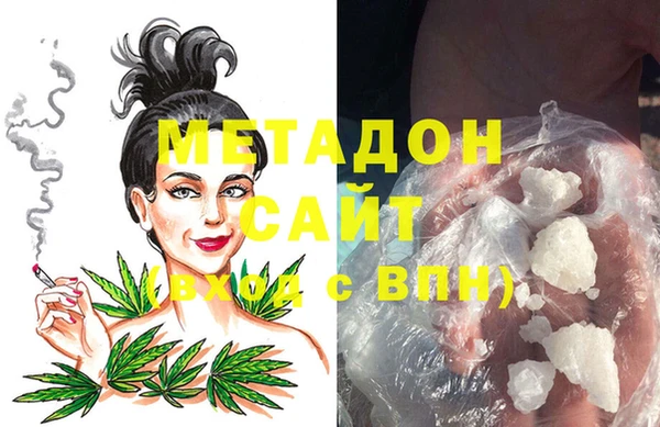 метадон Бронницы