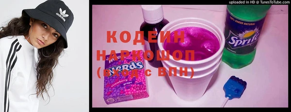 метадон Бронницы