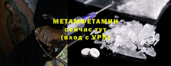 метадон Бронницы