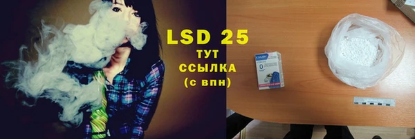 метадон Бронницы
