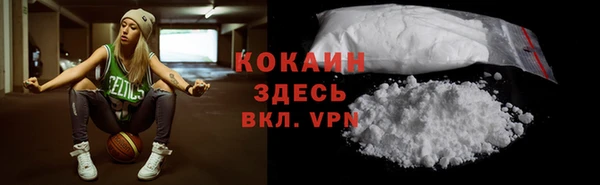альфа пвп VHQ Гвардейск