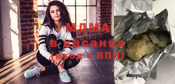 apvp Верхний Тагил