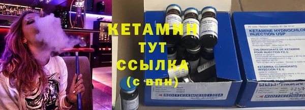 стаф Бугульма