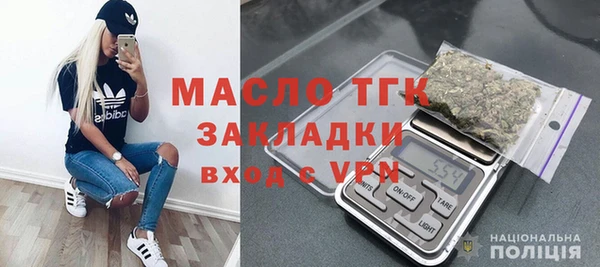 стаф Бугульма