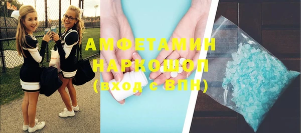 прущие крисы Верея