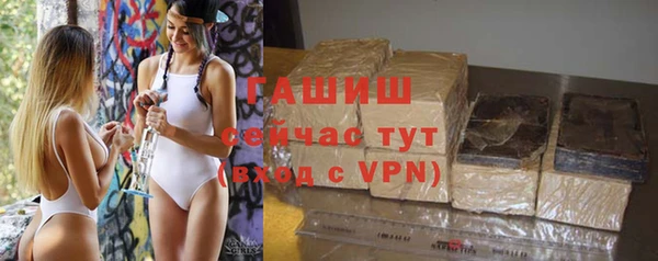 альфа пвп VHQ Гвардейск