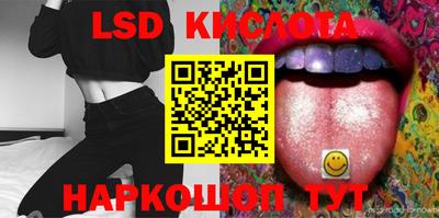 мяу мяу кристалл Коммунар