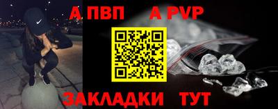 мяу мяу кристалл Коммунар