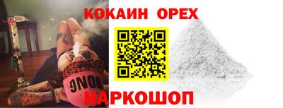 дистиллят марихуана Конаково