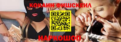 дистиллят марихуана Конаково