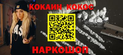 мяу мяу кристалл Коммунар