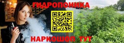 дистиллят марихуана Конаково