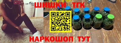 мяу мяу кристалл Коммунар