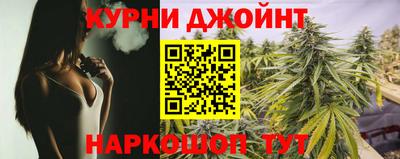 мяу мяу кристалл Коммунар