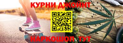 мяу мяу кристалл Коммунар