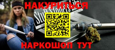 мяу мяу кристалл Коммунар