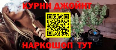 дистиллят марихуана Конаково