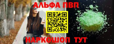 мяу мяу кристалл Коммунар