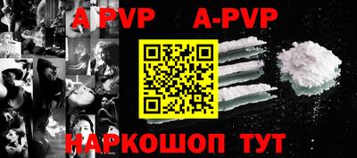 мяу мяу кристалл Коммунар