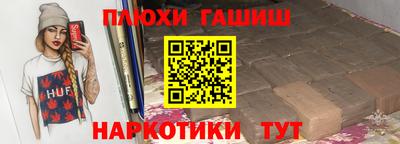 дистиллят марихуана Конаково