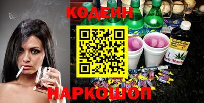 мяу мяу кристалл Коммунар