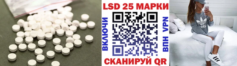 ЛСД экстази кислота Вязьма