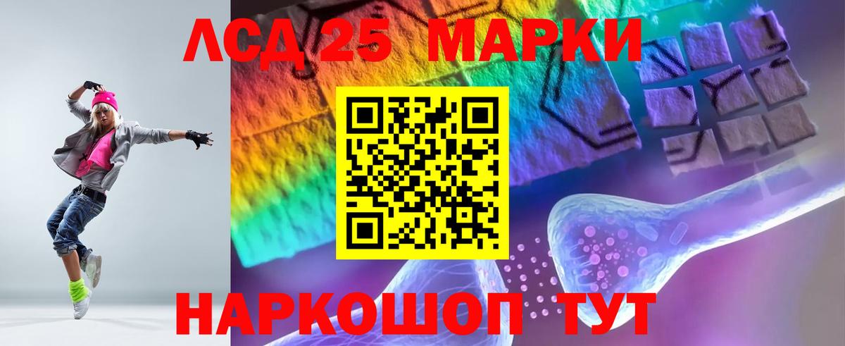 Лсд 25 экстази кислота  Вход с VPN  LSD-25 экстази  ЛСД экстази ecstasy  Вязьма 