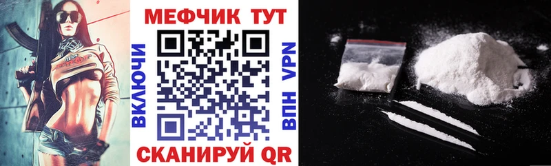 купить  цена  Вязьма  Мефедрон 4 MMC 