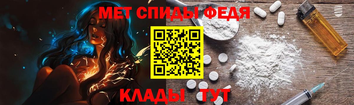 Первитин  Вход с VPN  Вязьма  Первитин кристалл 