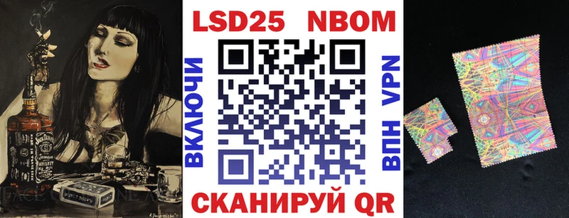Наркотические марки 1500мкг  цены наркотик  Вязьма 
