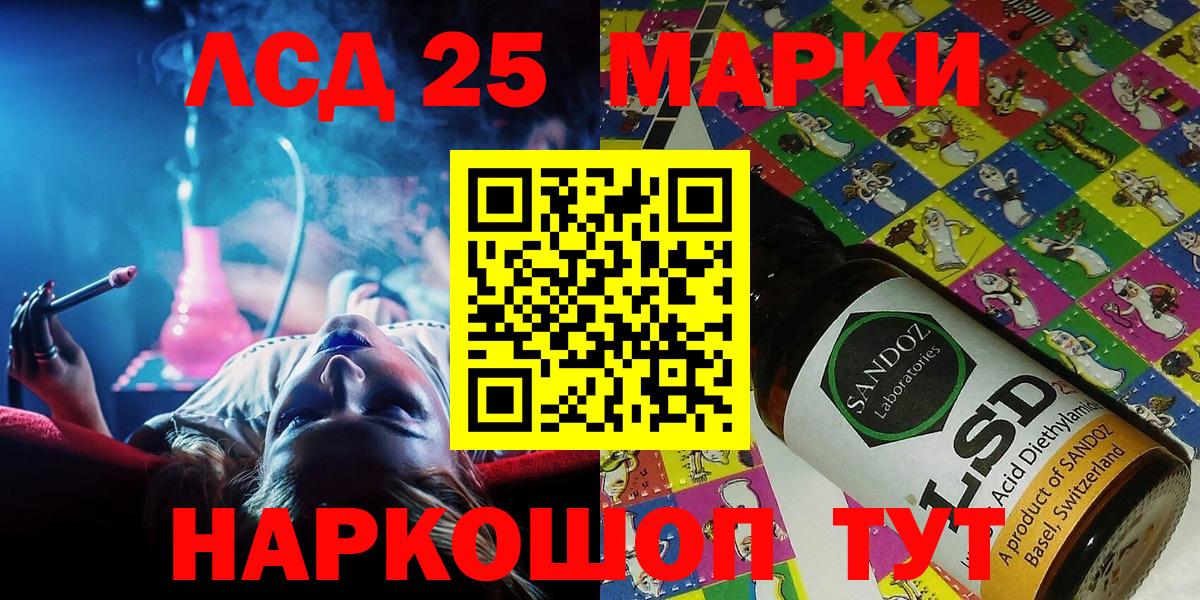 даркнет сайт  Вход с VPN  Вязьма  Марки 25I-NBOMe 1,5мг  Марки 25I-NBOMe 1,5мг 