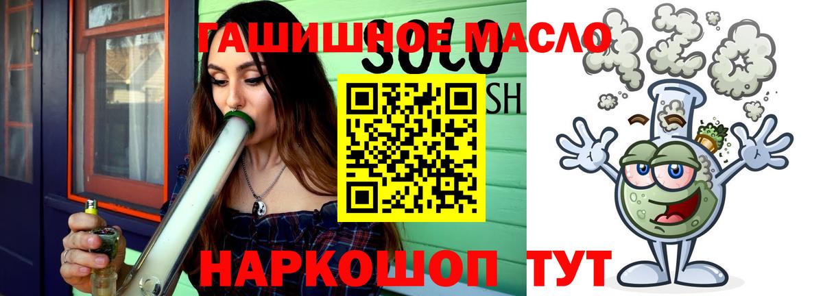mega ТОР  Вход с VPN  Дистиллят ТГК вейп  как найти закладки  Вязьма  ТГК гашишное масло 
