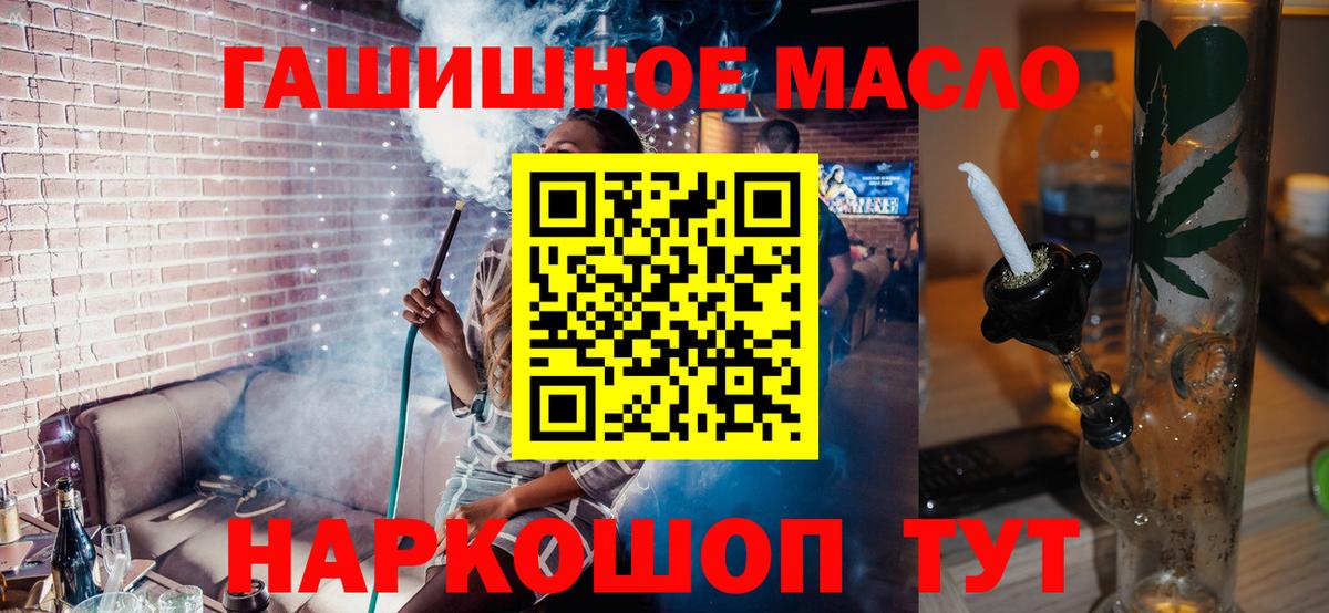 ТГК вейп Вязьма